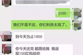 青岛讨债公司成功追回拖欠八年欠款50万成功案例